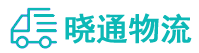 长沙到英吉沙县物流公司